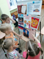 12 декабря - день Конституции РФ. 12 декабря - день Конституции РФ.